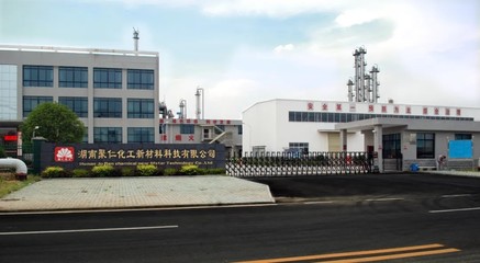 科技抗疫显担当 聚仁化工新材料公司以专项技改生产捐赠30吨消毒剂，彰显新材料技术研发实力